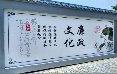 冷水江文化墙彩绘