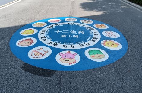 冷水江地面游戏彩绘